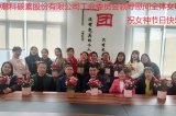 “美麗心情，創(chuàng)意生活”慶3.8女神節(jié)藝術(shù)插花活動(dòng)